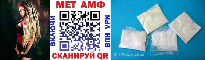 купить наркотики сайты Демидов Amphetamine Розовый