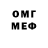 Amphetamine Розовый James G.