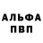 АМФЕТАМИН Розовый Dmitry EagleFeo