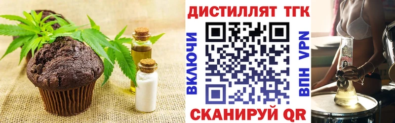 Cannafood марихуана  магазин    Демидов 