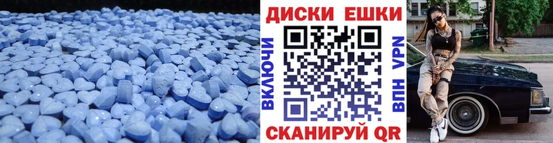 MEGA ссылки  Демидов  Экстази Дубай 
