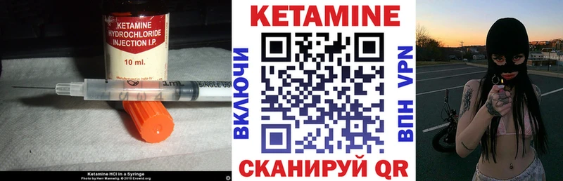 сайты даркнета какой сайт Демидов Кетамин ketamine