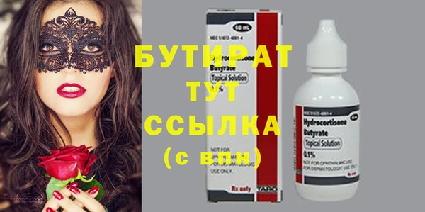 дистиллят марихуана Горно-Алтайск