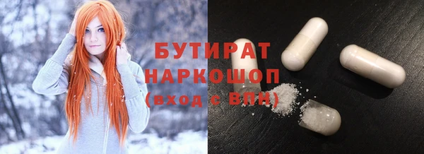 мефедрон мука Горнозаводск