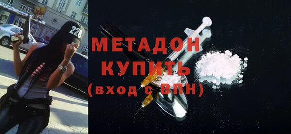 бутират Горняк
