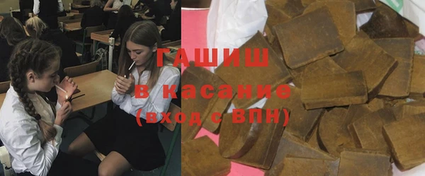 бутират Горняк