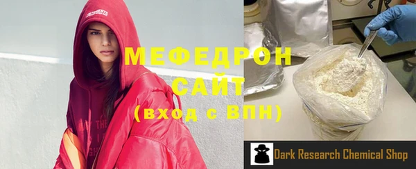 бутират Горняк