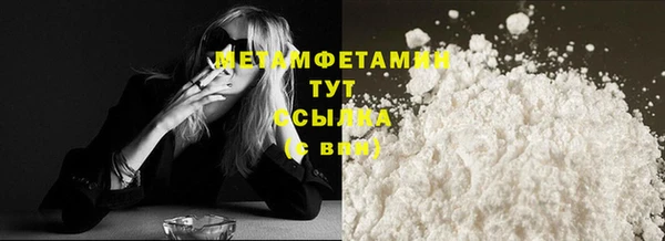 spice Вяземский