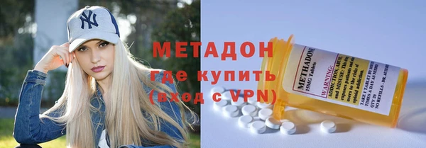 дистиллят марихуана Горно-Алтайск