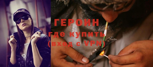 spice Вяземский