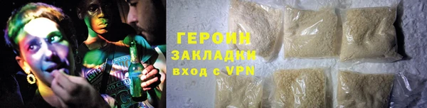 бутик Волоколамск