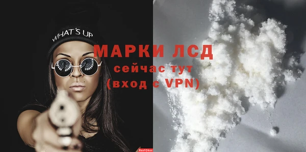 мефедрон мука Каменногорск