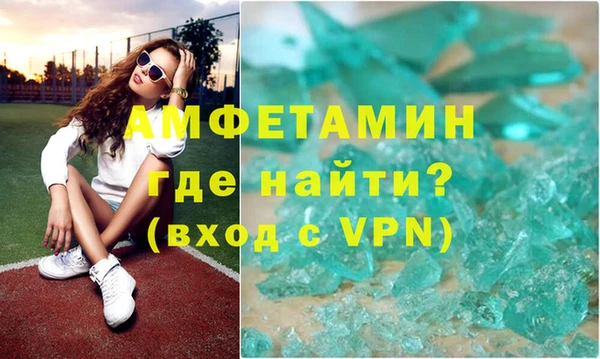 spice Вяземский