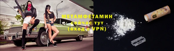 spice Вяземский