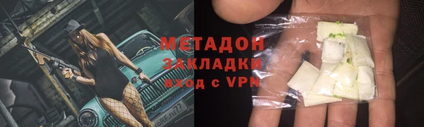 молекула духа Вязьма