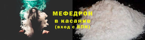 мефедрон мука Горнозаводск