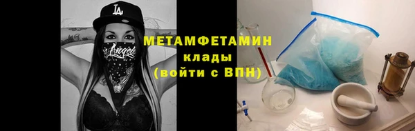 дистиллят марихуана Горно-Алтайск