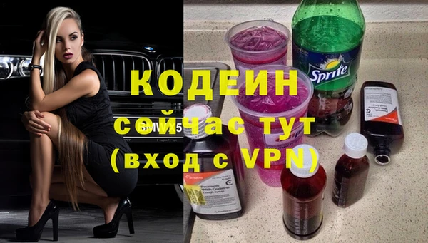 дистиллят марихуана Горно-Алтайск