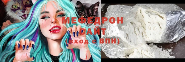 spice Вяземский