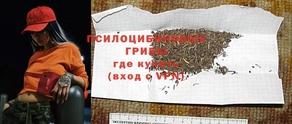 марки lsd Вязники