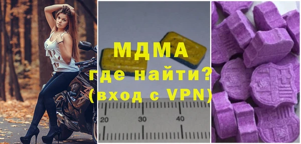 дистиллят марихуана Горно-Алтайск