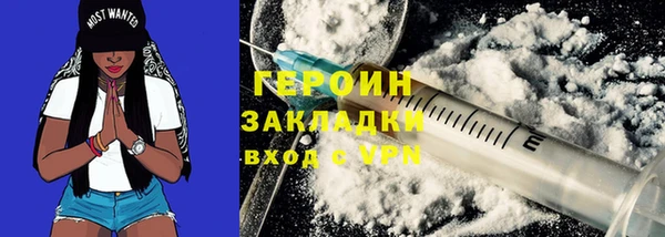 бутират Горняк