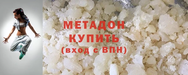 альфа пвп Волосово