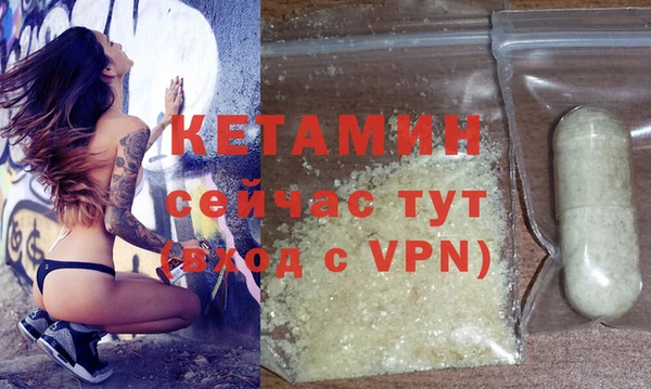 мефедрон мука Горнозаводск
