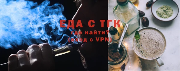 дистиллят марихуана Горно-Алтайск