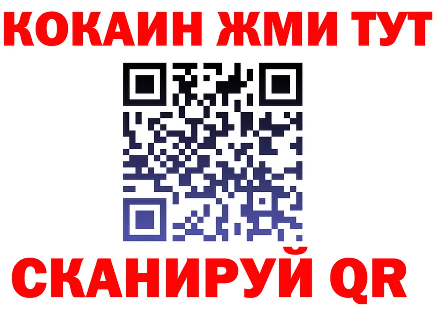 ГАШ Изолятор как зайти мориарти мега Демидов