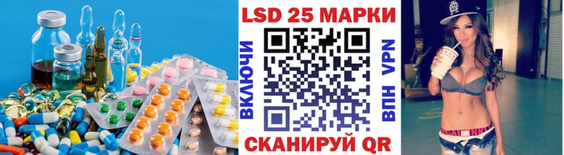 ЛСД экстази кислота  Демидов 