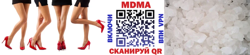 МДМА VHQ  blacksprut ONION  Демидов 