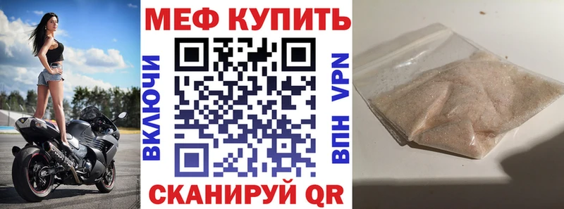 купить закладку  Демидов  кракен   Меф мяу мяу 
