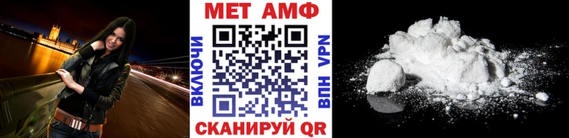 магазин наркотиков Демидов МЕТАМФЕТАМИН винт