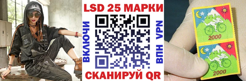 Наркотические марки 1500мкг купить наркотик Демидов