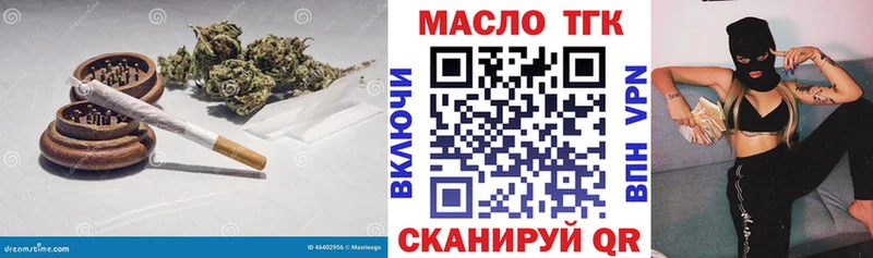 blacksprut ONION  маркетплейс официальный сайт  ТГК концентрат  Демидов 