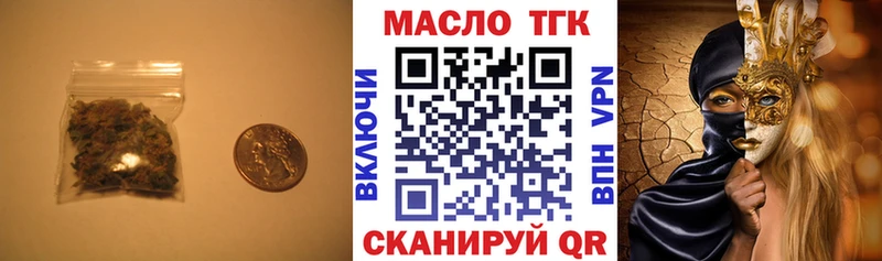 Дистиллят ТГК вейп с тгк Демидов